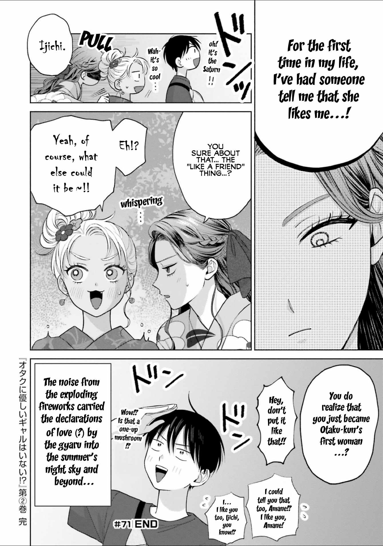 Gal Can't Be Kind to Otaku!? Chapter 13 26